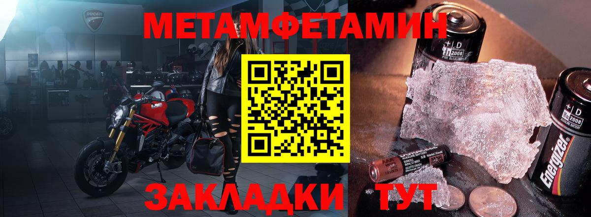 Амфетамин Розовый Междуреченск
