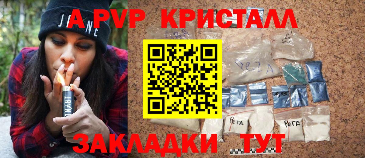 Альфа ПВП СК КРИС Междуреченск