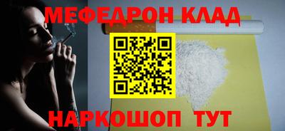 дживик Ипатово
