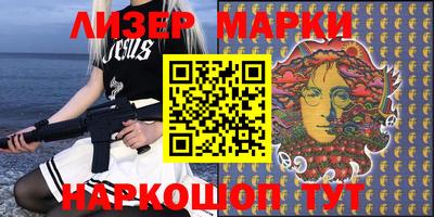 марки lsd Заволжье
