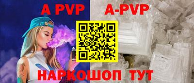 спиды Ирбит