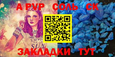 спиды Ирбит