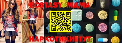 спиды Ирбит