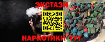 каннабис Жуковский