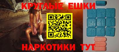 каннабис Жуковский