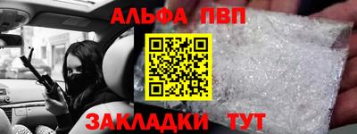 каннабис Жуковский