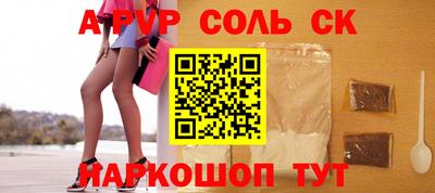 спиды Ирбит