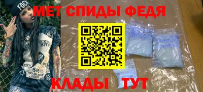 дживик Ипатово