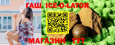 МДМА Заводоуковск