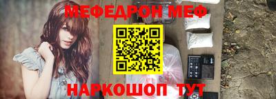 каннабис Жуковский