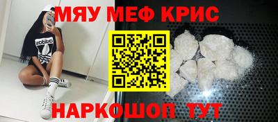 спиды Ирбит