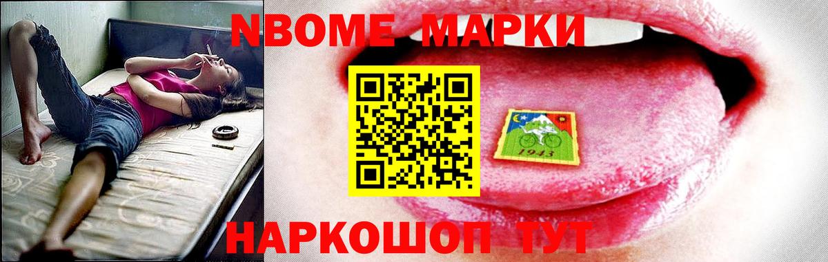 ЛСД экстази кислота Междуреченск