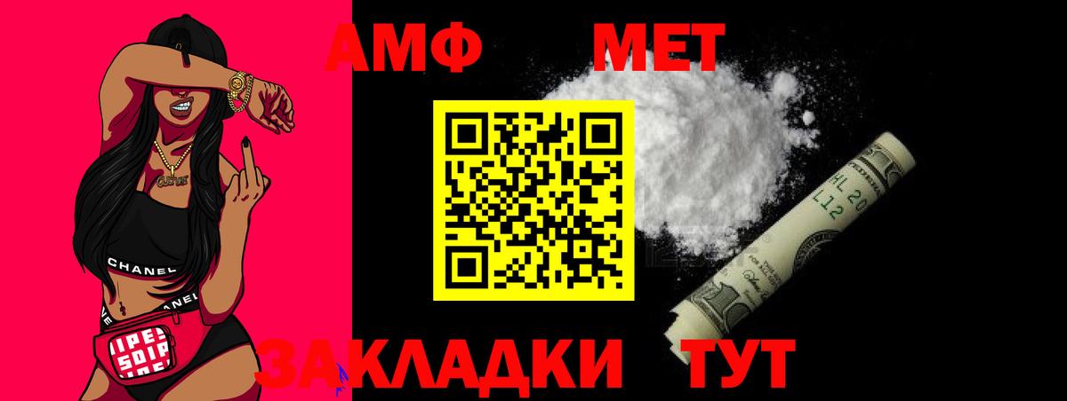 Метамфетамин витя  Вход с VPN  Метамфетамин витя  Междуреченск 